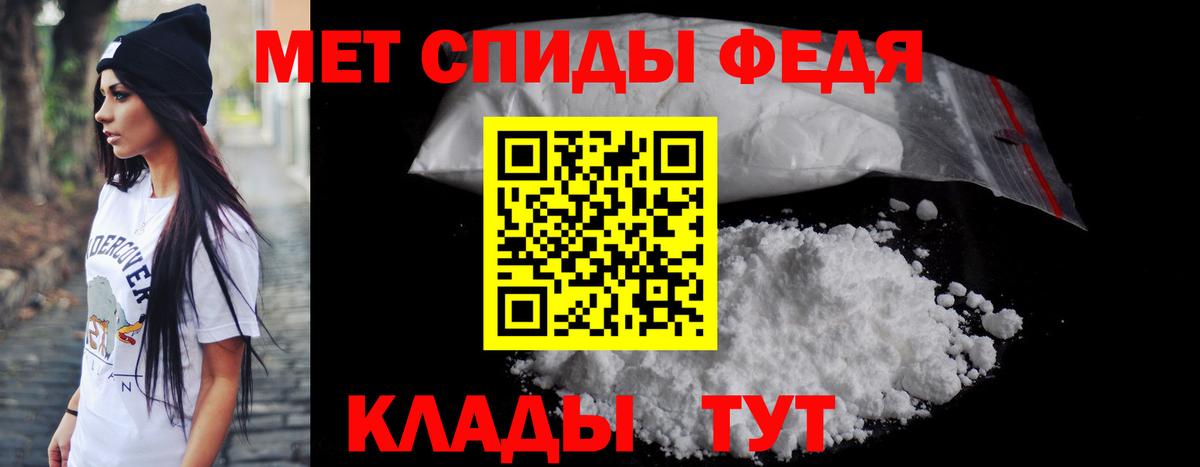 Верхняя Пышма  Amphetamine Розовый  Amphetamine  Вход с VPN 