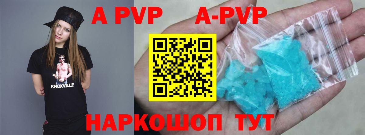 Alpha-PVP Crystall Верхняя Пышма