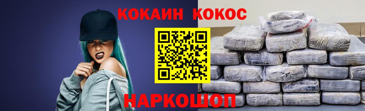 Верхняя Пышма  КОКАИН Перу  Кокаин Перу  КОКАИН  Вход с VPN 