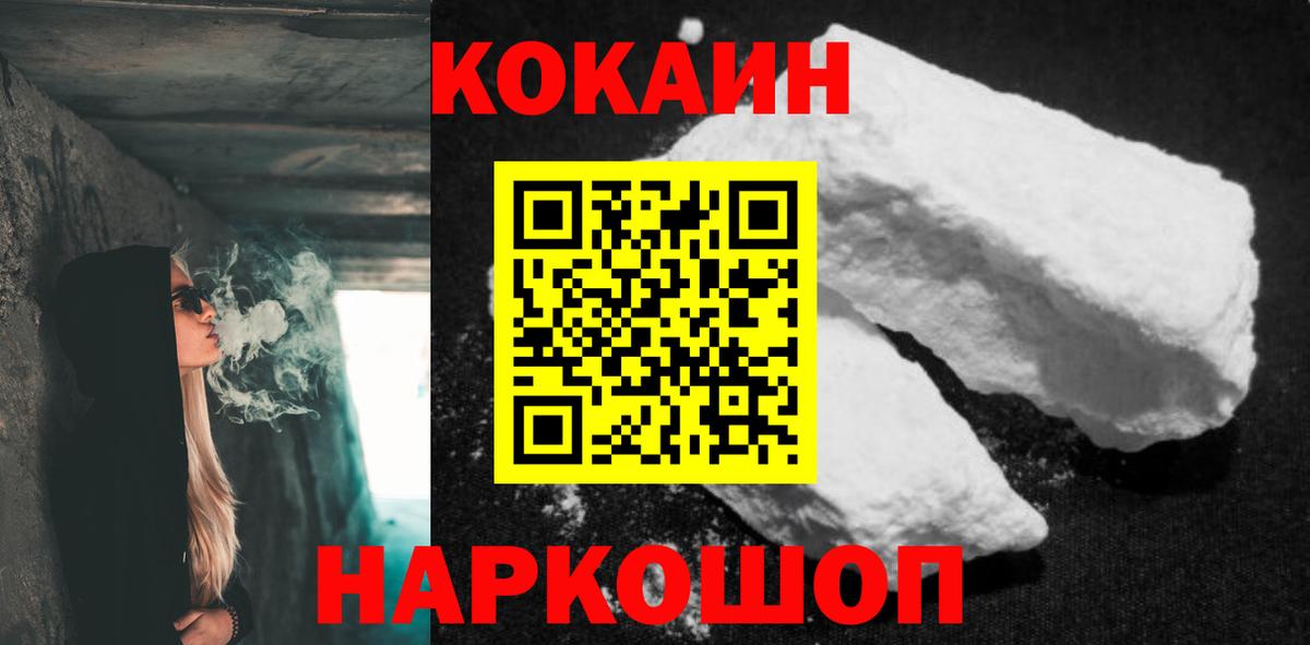 COCAIN 97% Верхняя Пышма
