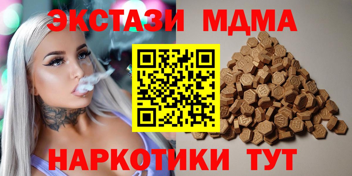 Ecstasy XTC Верхняя Пышма