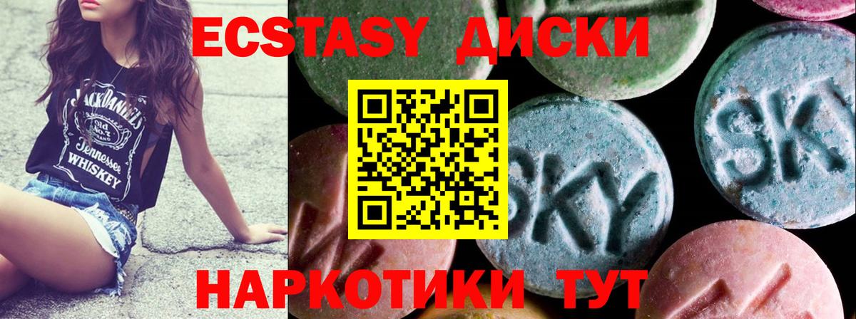 Верхняя Пышма  Ecstasy  ссылка на мегу   Вход с VPN  Экстази таблы  Экстази Philipp Plein  где найти наркотики 