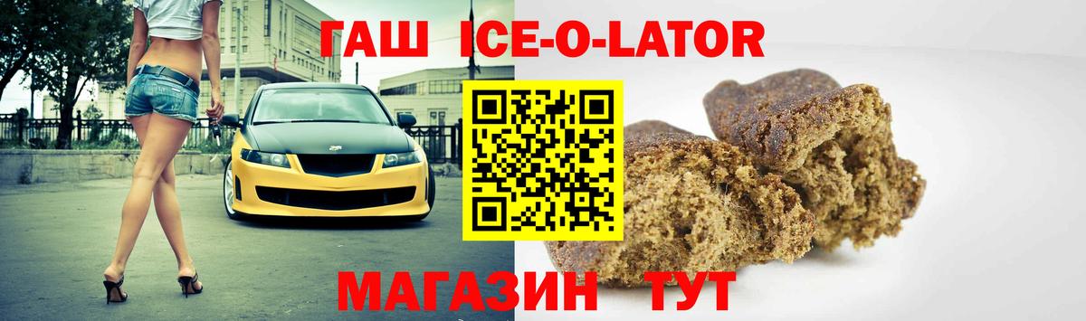 ГАШ Cannabis  что такое наркотик  Верхняя Пышма  ГАШ  Гашиш индика сатива  Вход с VPN 