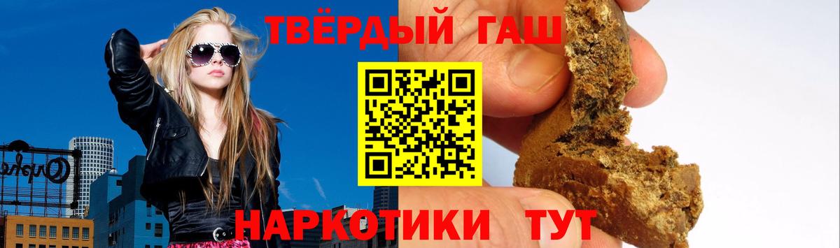 Как найти закладки?  Канабис  Вход с VPN  Верхняя Пышма  Гашиш  Меф   КОКАИН 
