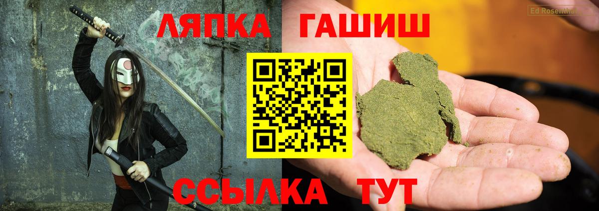 Гашиш хэш Верхняя Пышма