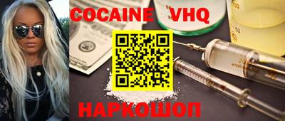 меф VHQ Мариинск