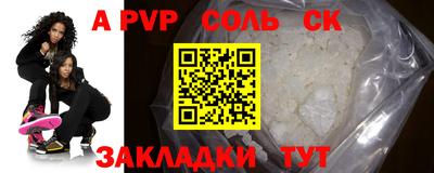 меф VHQ Мариинск