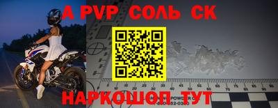 прущая мука Малоярославец