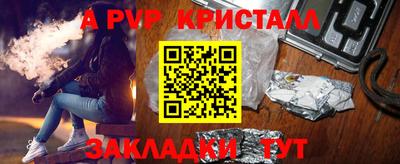 мяу мяу мука Канаш