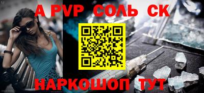 меф VHQ Мариинск