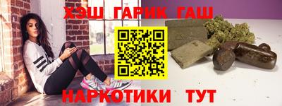 герыч Малгобек