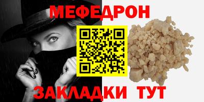 прущая мука Малоярославец