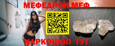 прущая мука Малоярославец