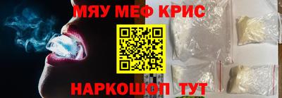 прущая мука Малоярославец