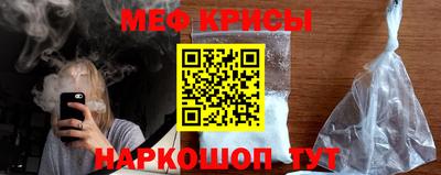 меф VHQ Мариинск