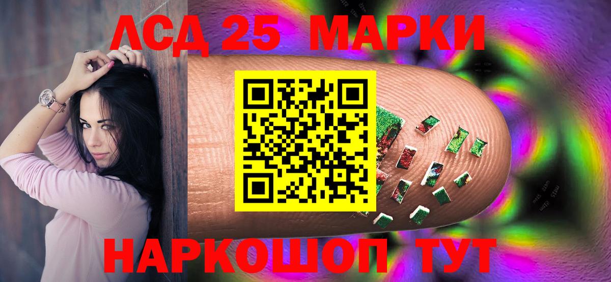 ЛСД экстази ecstasy  Лсд 25 экстази  Верхняя Пышма  LSD-25 экстази кислота  Вход с VPN 