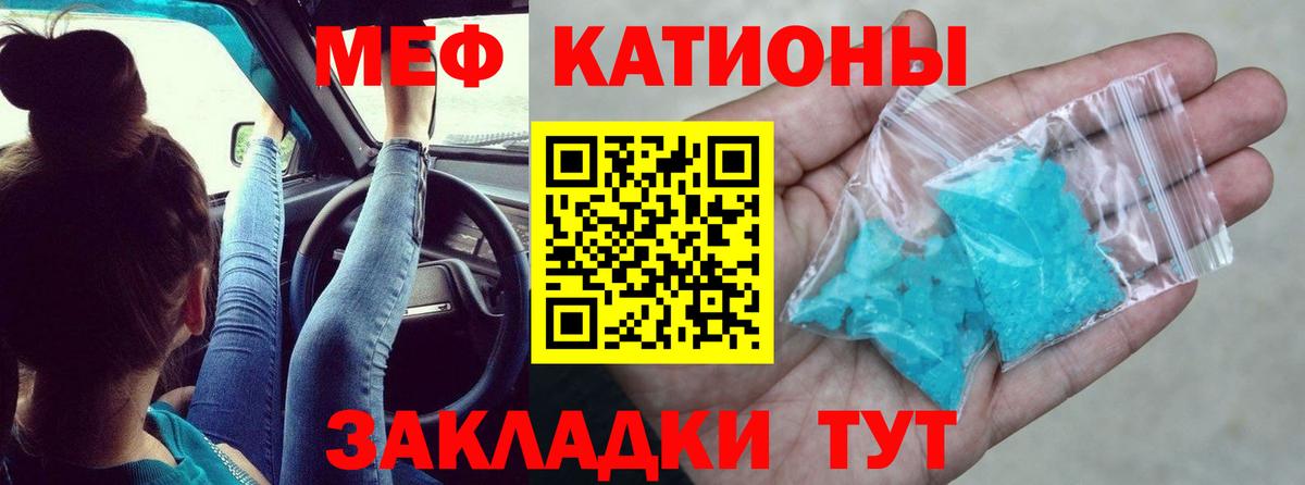 МЕФ мука Верхняя Пышма