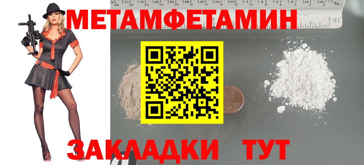 Метамфетамин винт Верхняя Пышма