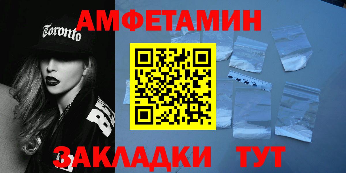 Метамфетамин мет  Первитин  Верхняя Пышма  Вход с VPN 