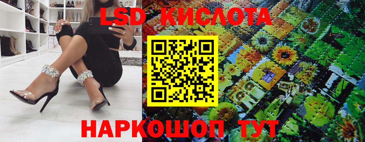 Марки NBOMe 1,8мг Верхняя Пышма