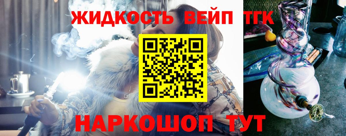 Дистиллят ТГК гашишное масло Верхняя Пышма
