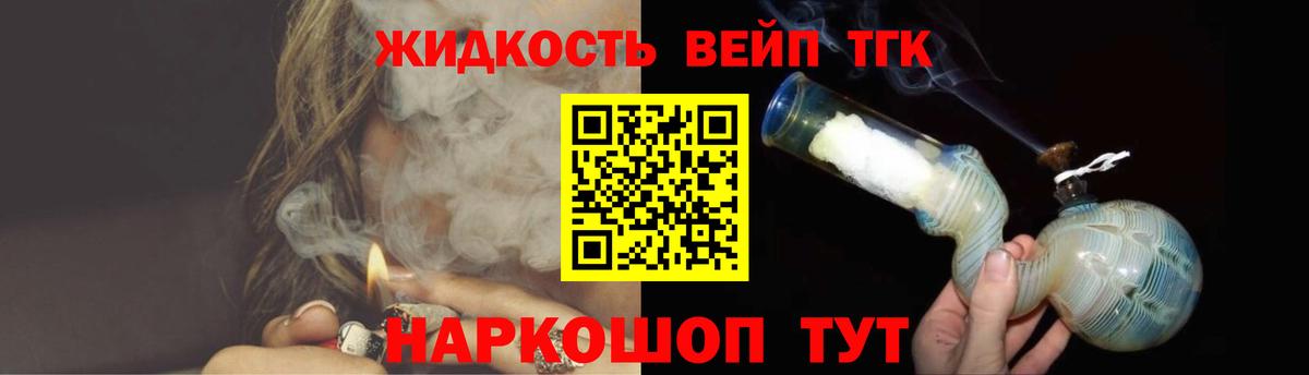 Верхняя Пышма  Дистиллят ТГК THC oil  Вход с VPN  Дистиллят ТГК Wax 