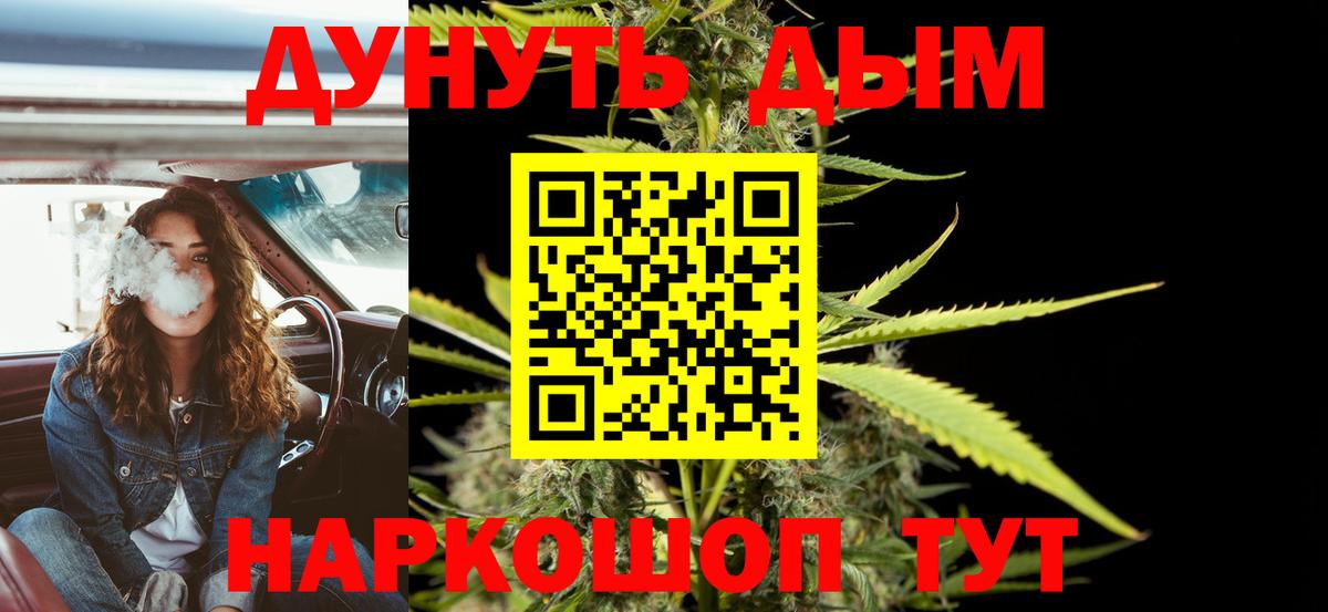 Каннабис марихуана  Вход с VPN  Канабис VHQ  Бошки марихуана конопля  Верхняя Пышма  Марихуана семена 